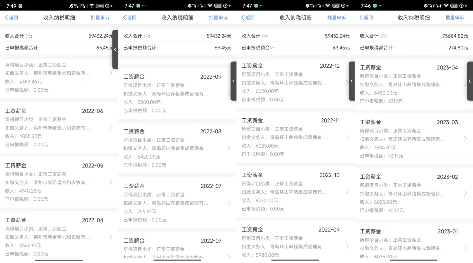 ��ɽ������