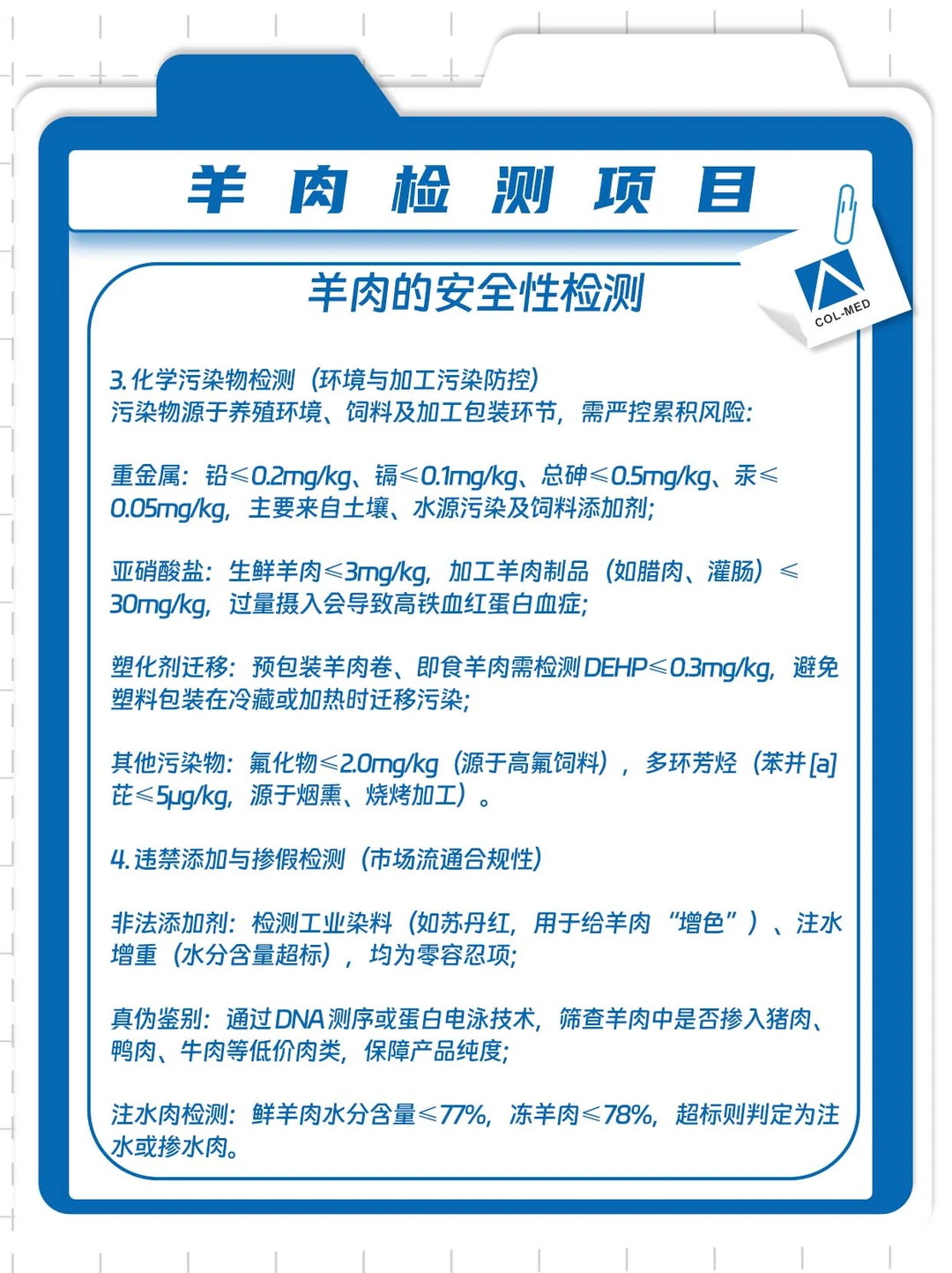 �����ⱨ�� ������ ��������Ŀ