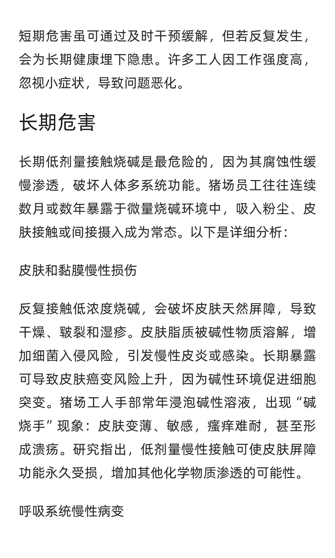 ����ʹ���ռ���ڵͼ����Ӵ�������Σ��