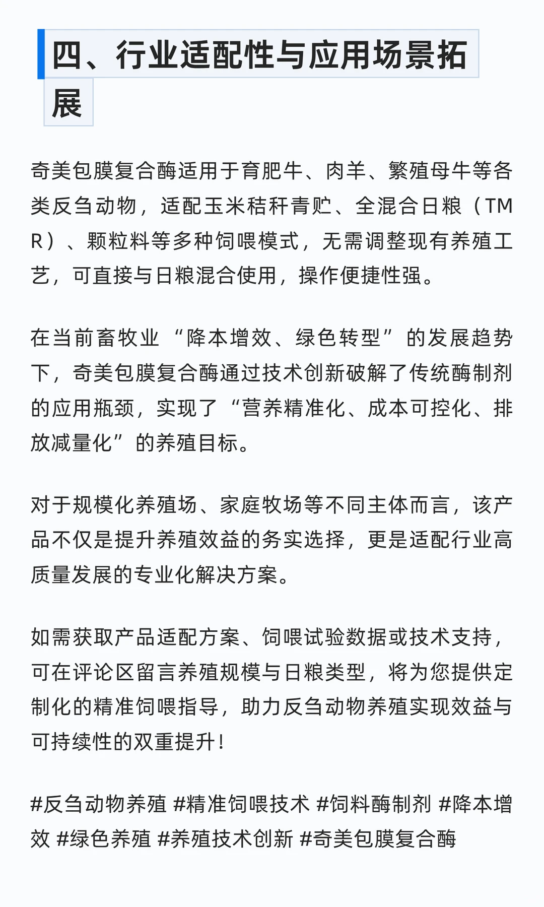 ��ۻ���ﾫ׼��ι����ͻ�ƣ�������Ĥ����ø