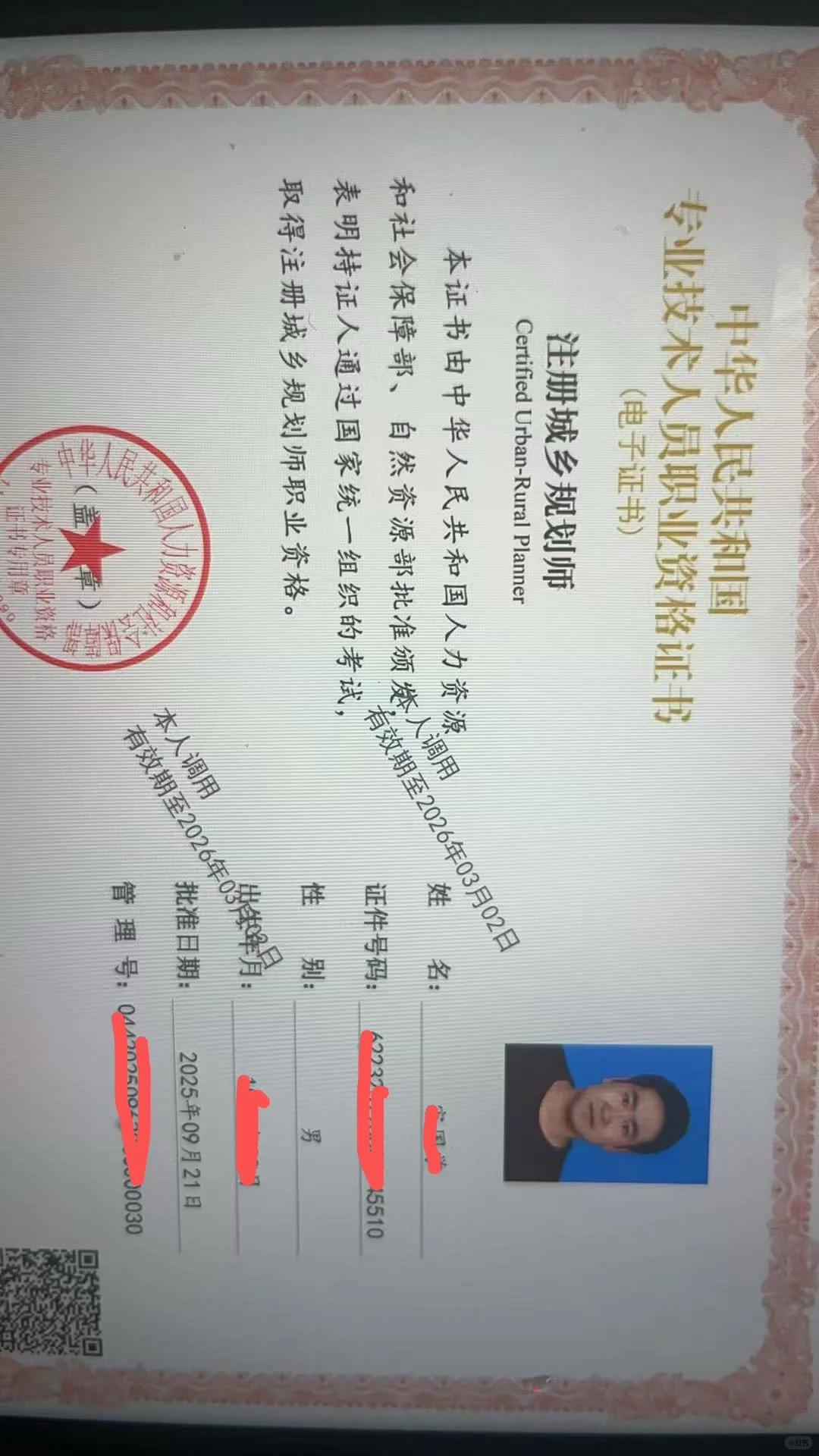 ע��滮��ע�Ὠ��