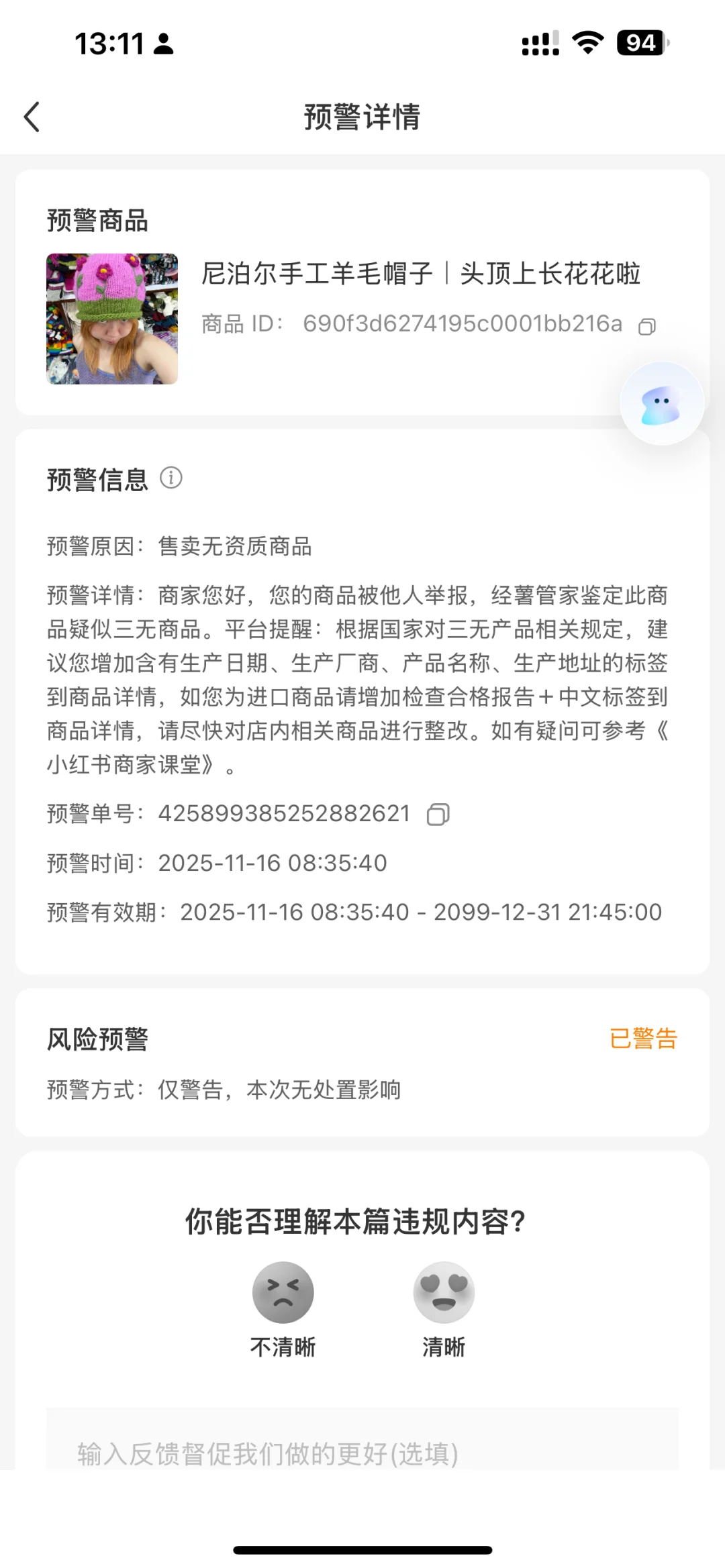 ������Ӧ���ع����ԭ�򣡲�Ʒ�����Ϊ����