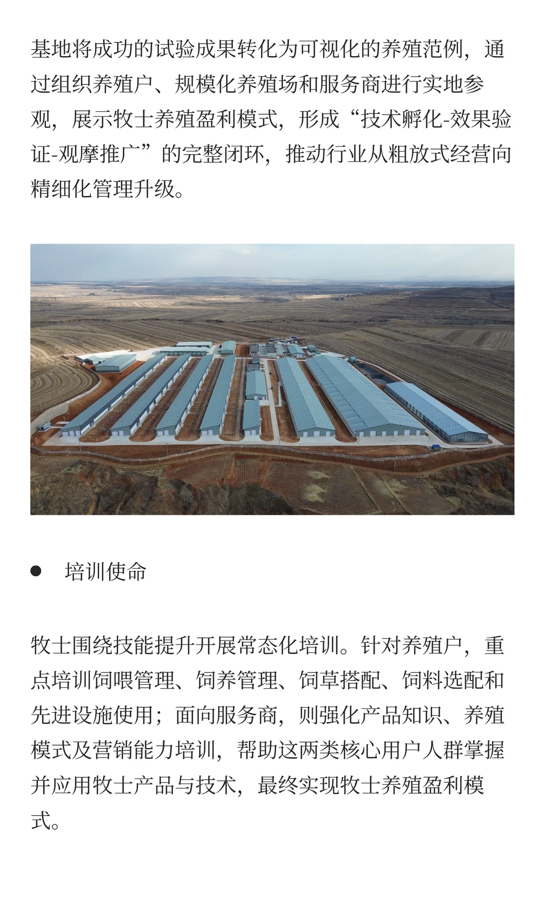 ��ţ����Ŀ����������˽�ʵ������̸����