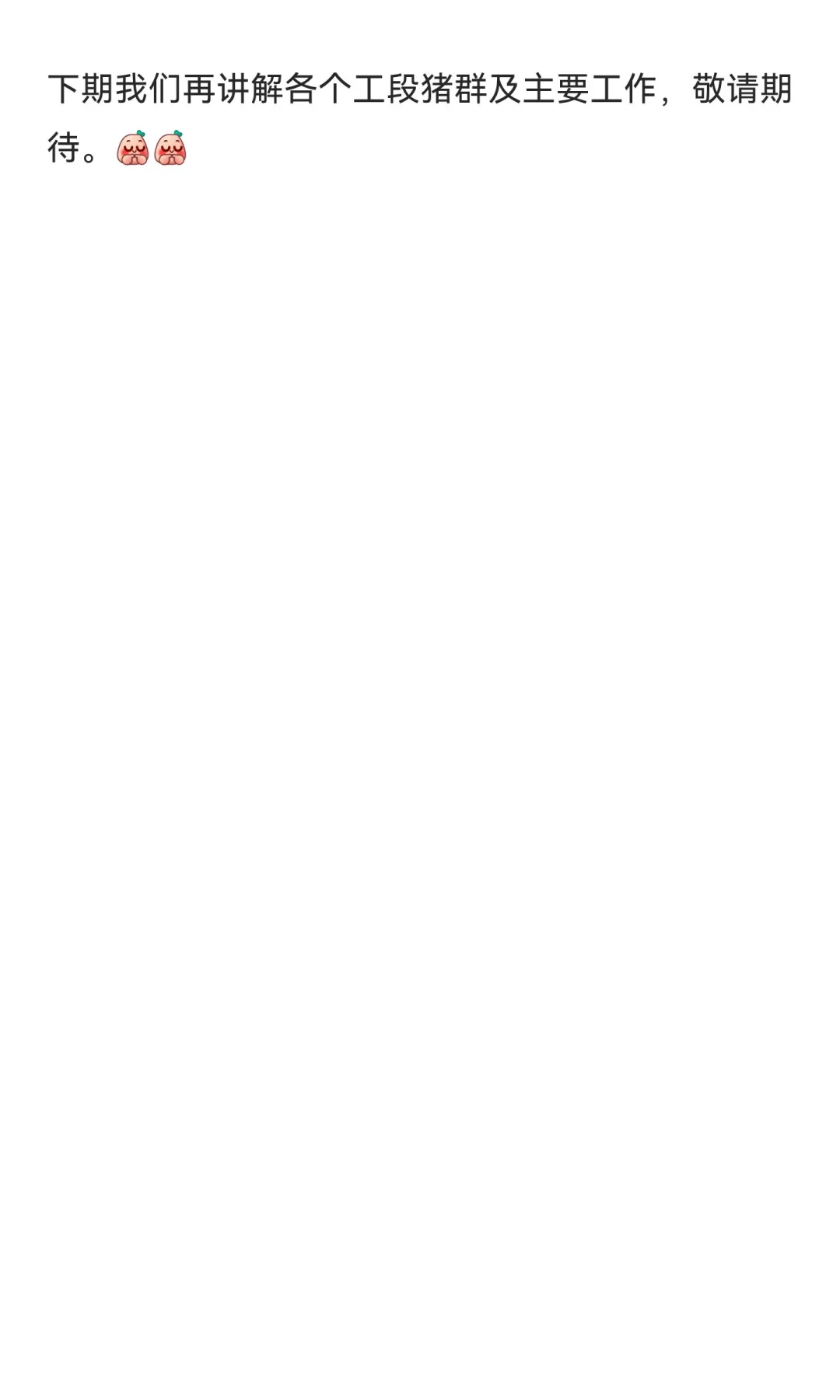 ����С�ױ����-1:��������ֻ��ͬ�׶λ���