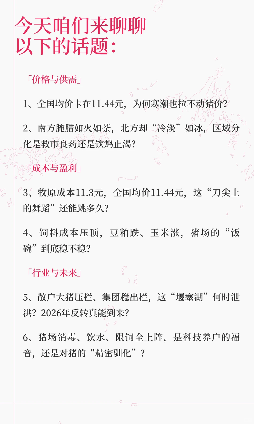 ������+�ɱ���+����������������ħ����ô��