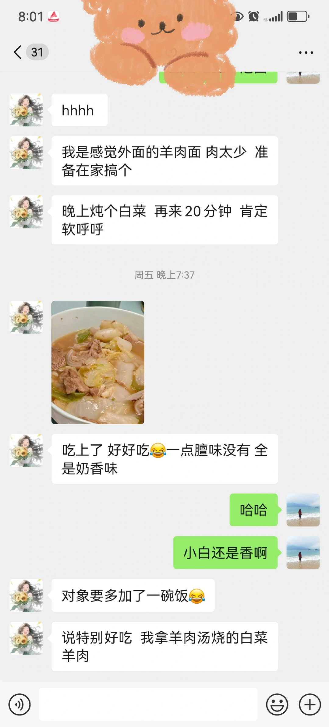 50һ��������⣬���Ǵ���յ���ڶ�����