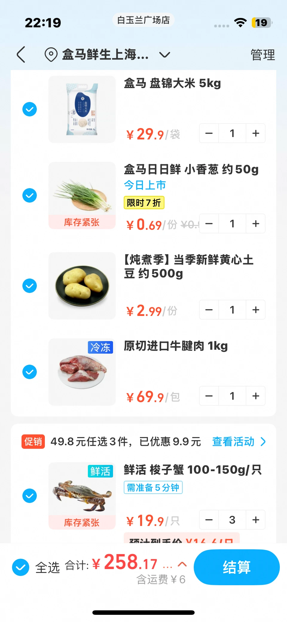 ????ȫ������ʵ���� vs �Ϻ���۶�