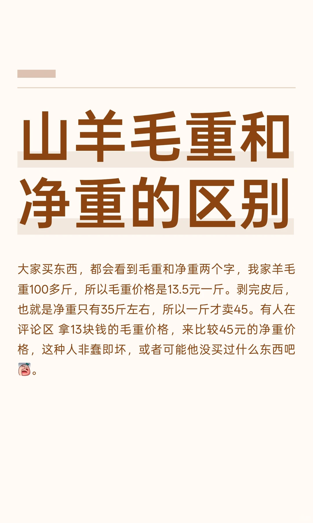 ɽ��ë�غ;��ص�����