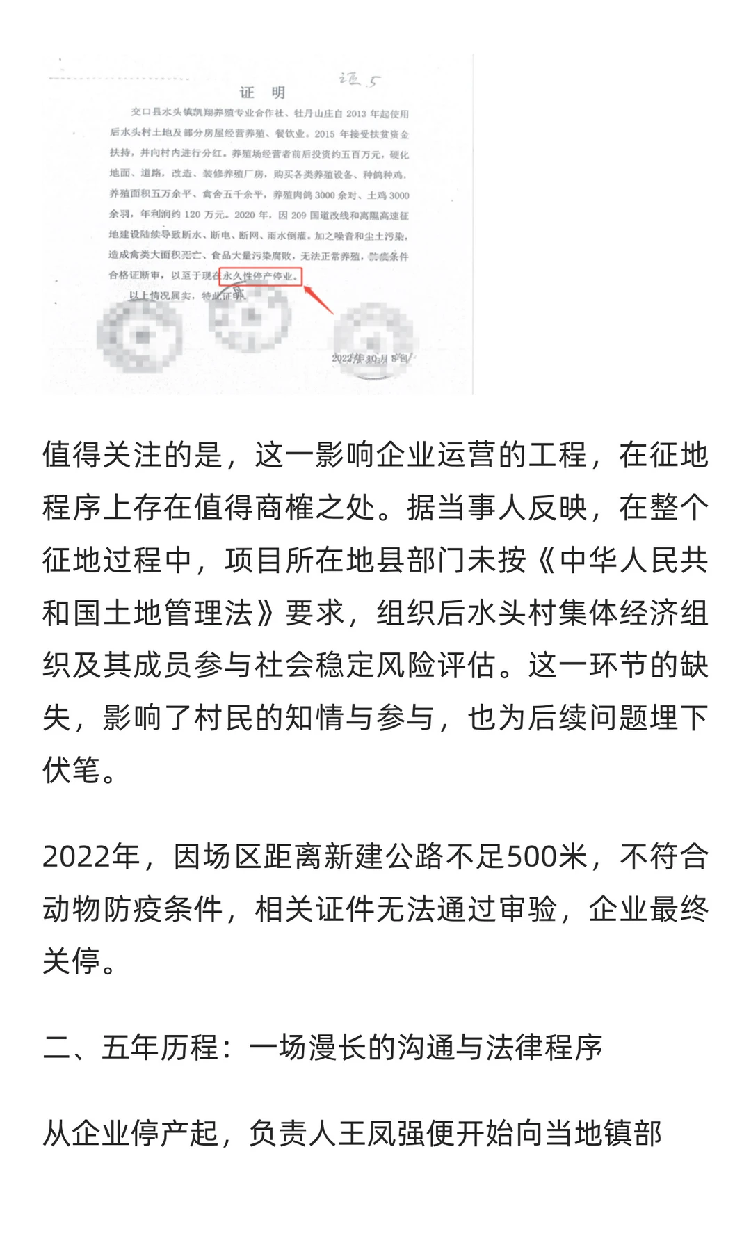 ��ƶ��ֳ������·��ͣ 5 �꣡