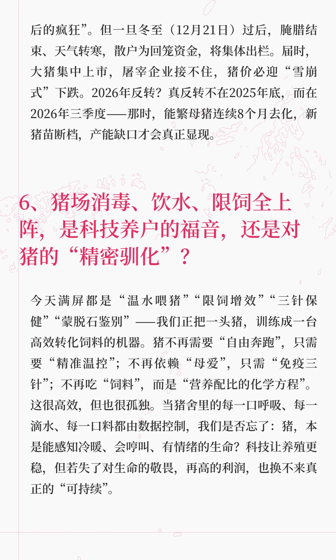 ������+�ɱ���+����������������ħ����ô��