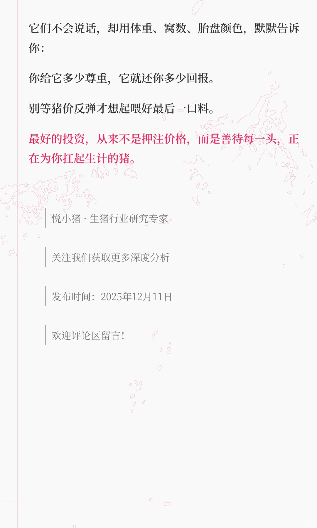 ��������������΢�������봢�������2���