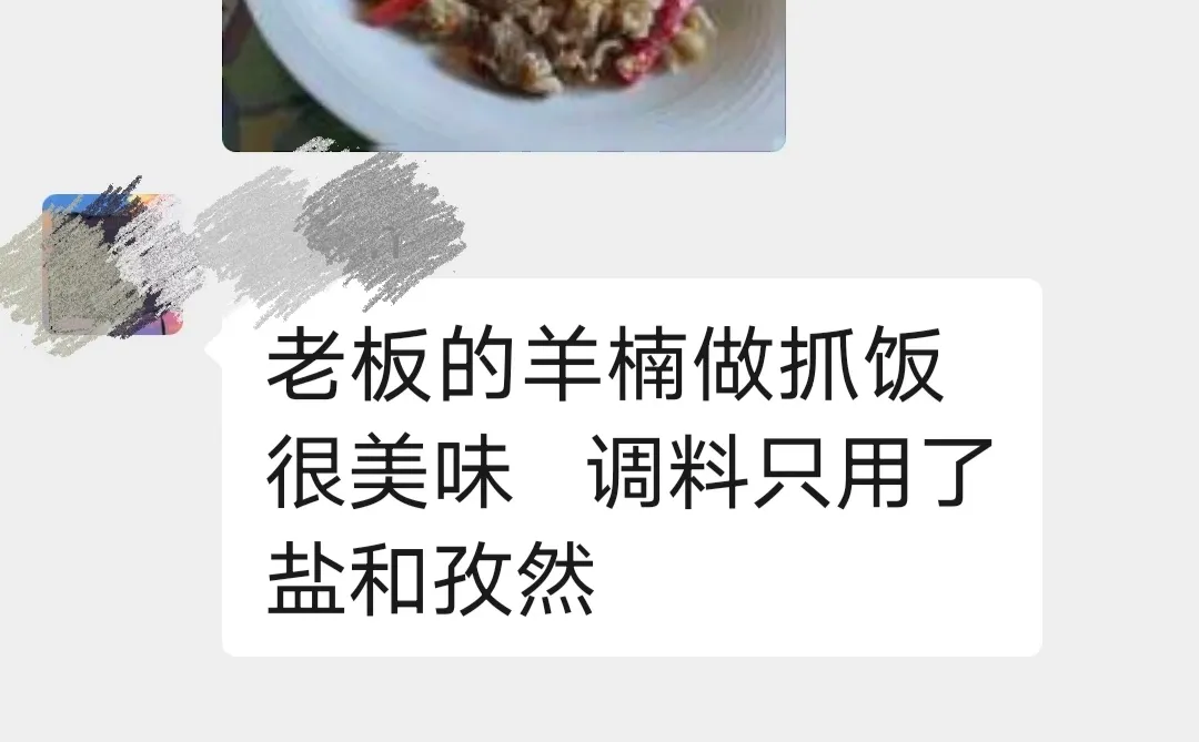 �������ۼ��±���ɽ����Ы�ӻ����