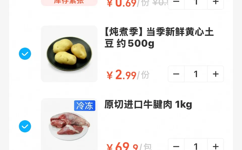 ????ȫ������ʵ���� vs �Ϻ���۶�