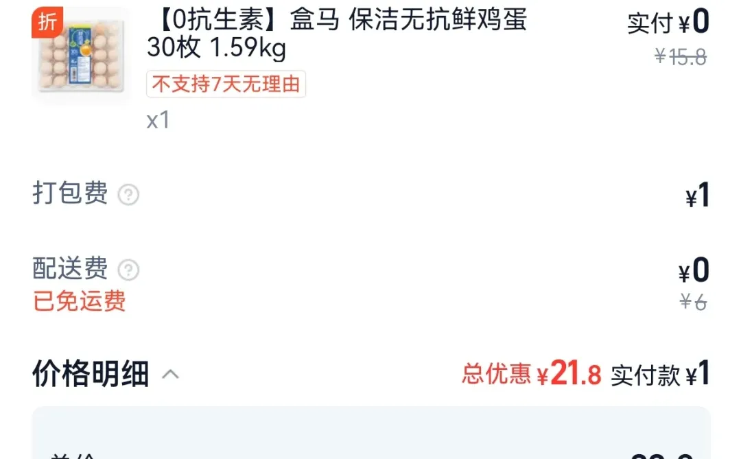 1Ԫ30����������������