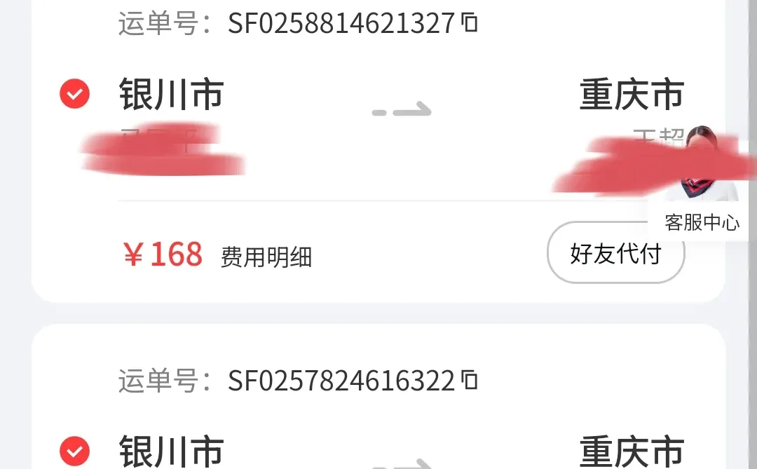 ������ֻ����̲�����߰ٶ࣡����