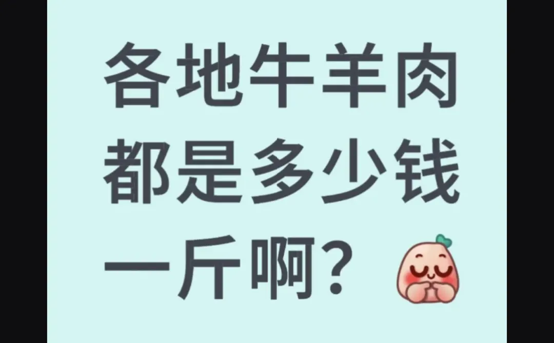 ���Ǹ������ⶼʲô�۸�