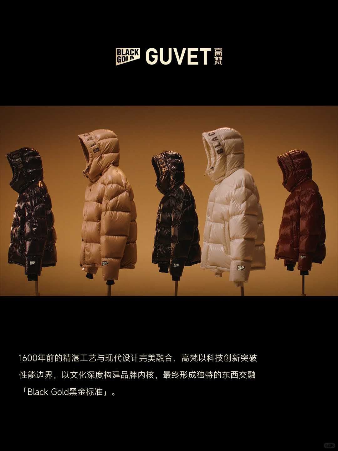 GUVET | ��֯�촫����ů����
