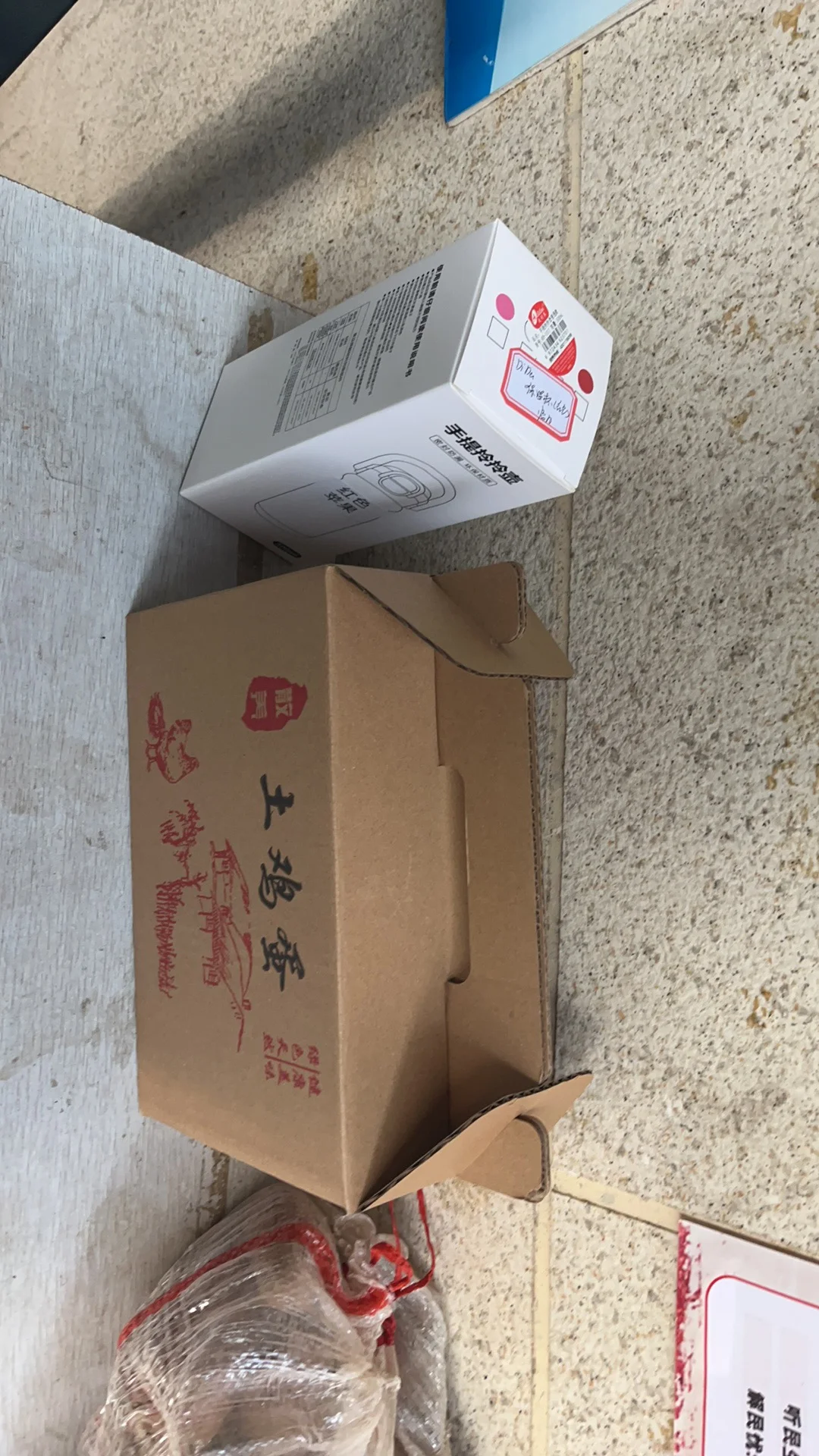 �ϼ�ɢ��������������ĸ��