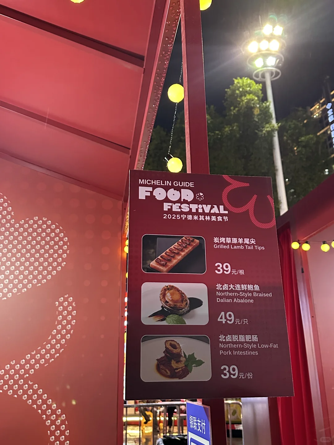 ���¡�����������ʳ·��̯����?�������ּ۸�