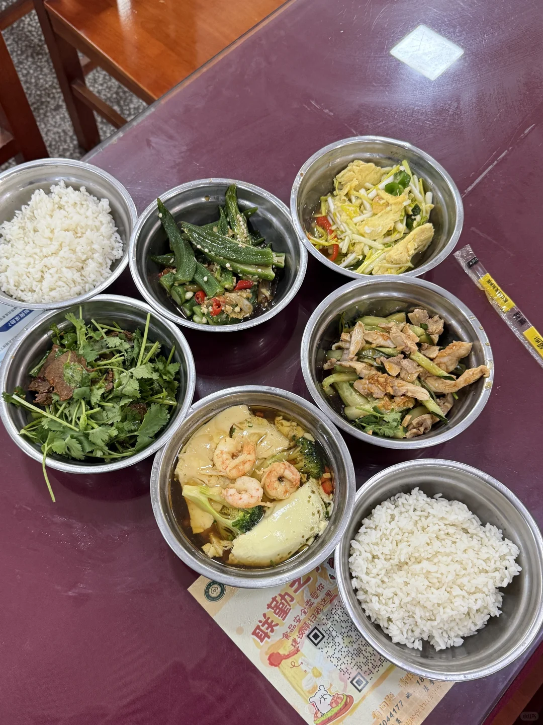 һʳ������ô͵͵���������۸�