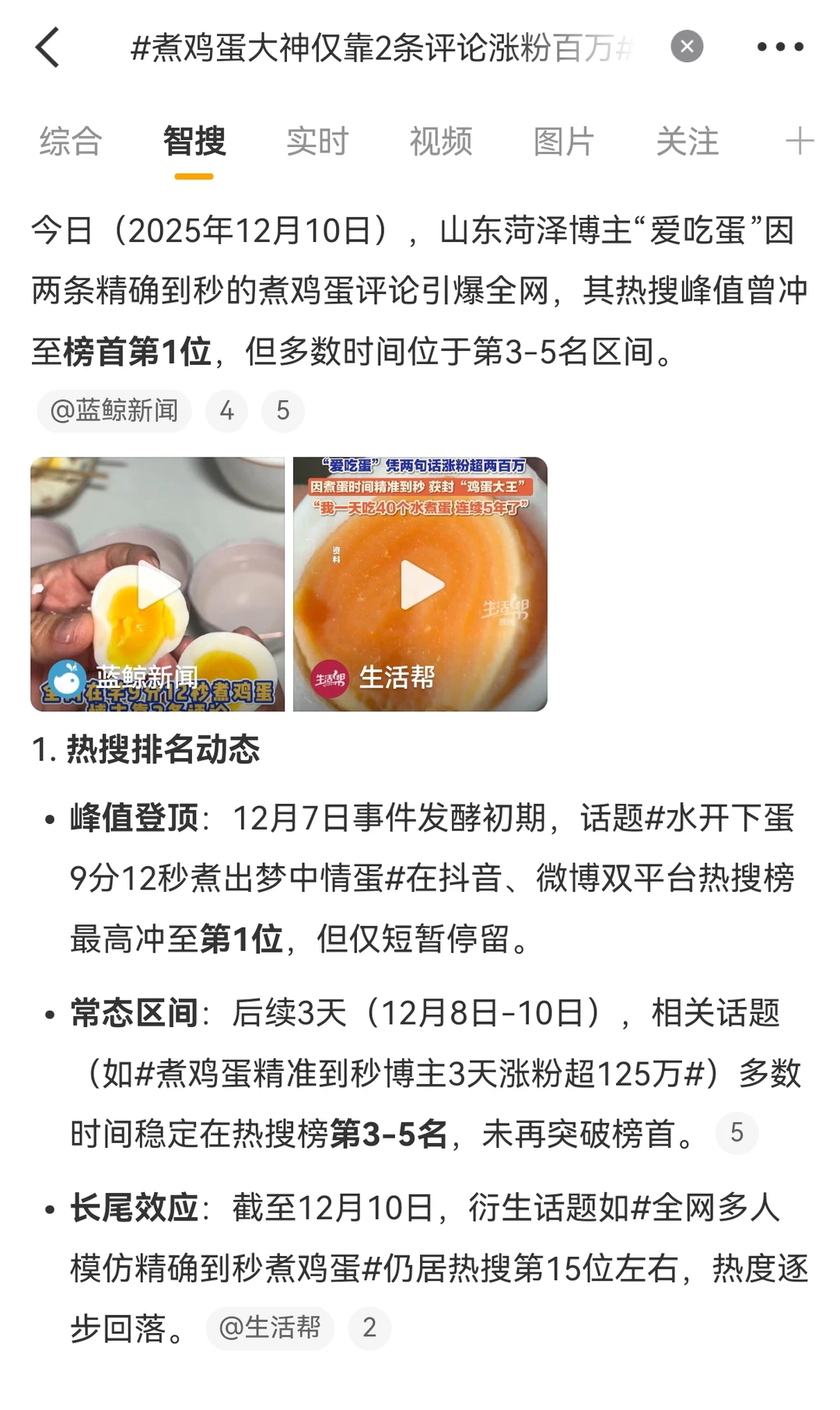 ��һ��û�뵽�ĽǶ�