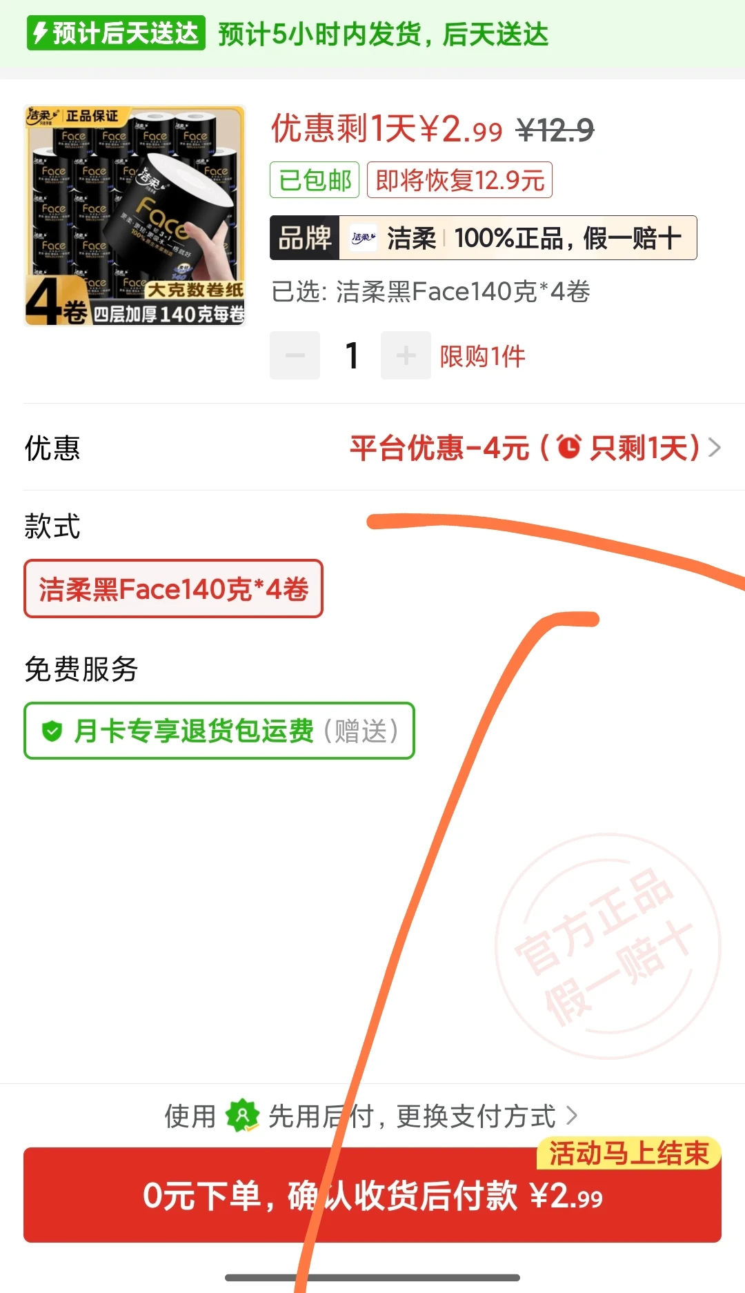 12.6 ʮ����������࣬�����ޣ�