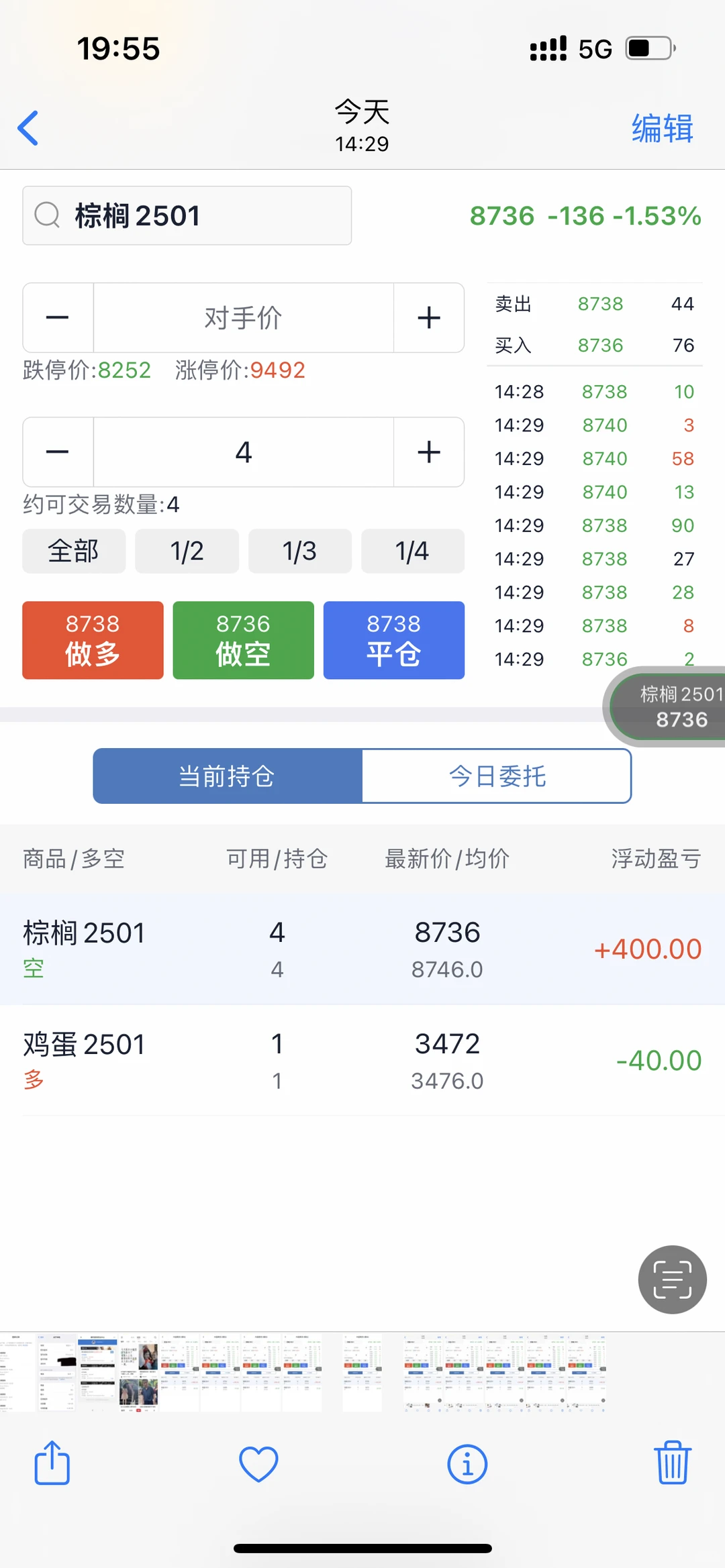 ����ս����