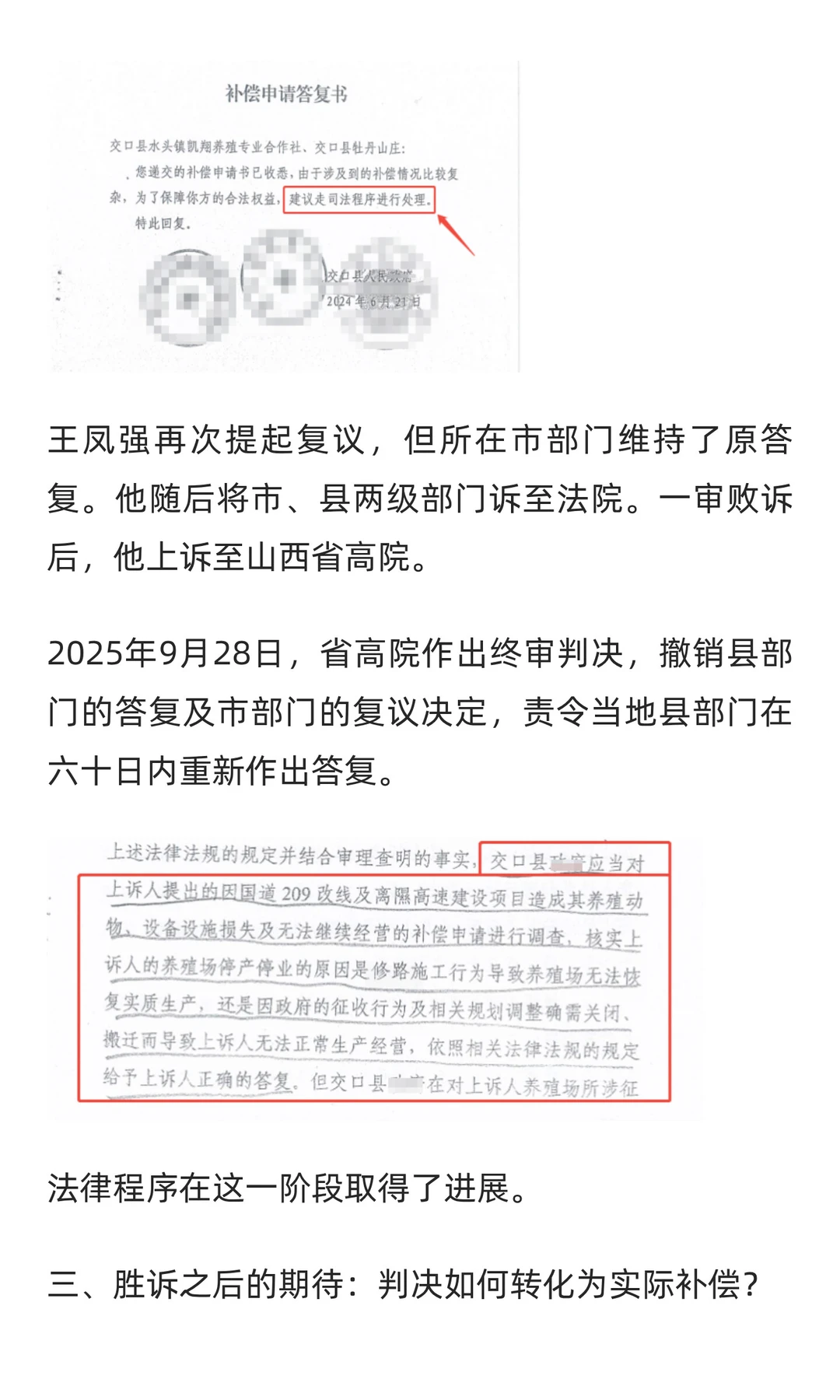 ��ƶ��ֳ������·��ͣ 5 �꣡