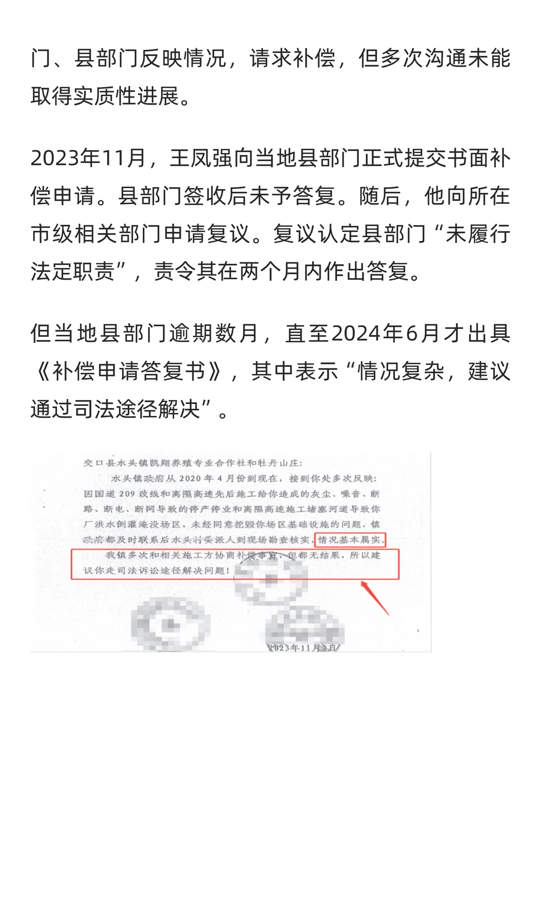 ��ƶ��ֳ������·��ͣ 5 �꣡