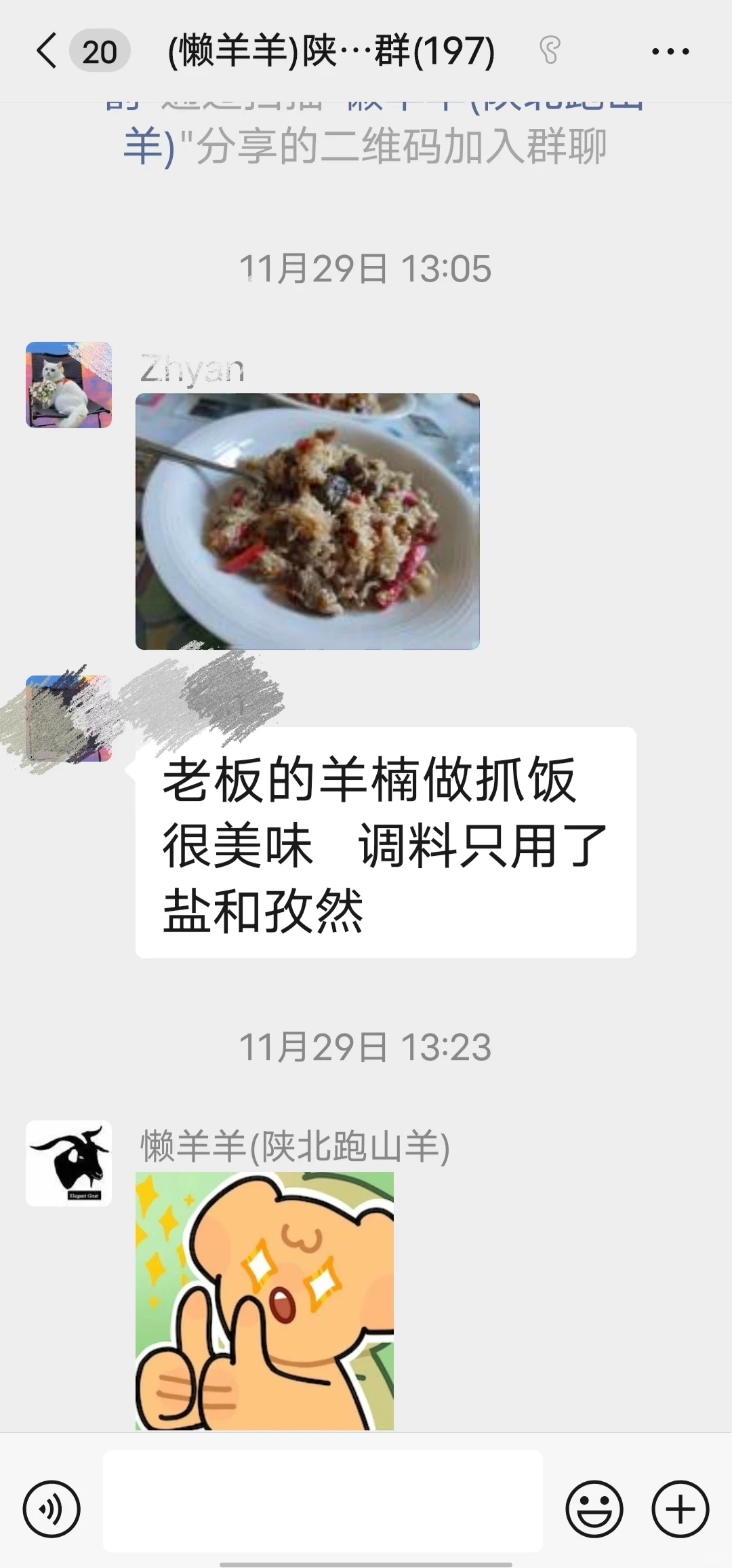 �������ۼ��±���ɽ����Ы�ӻ����