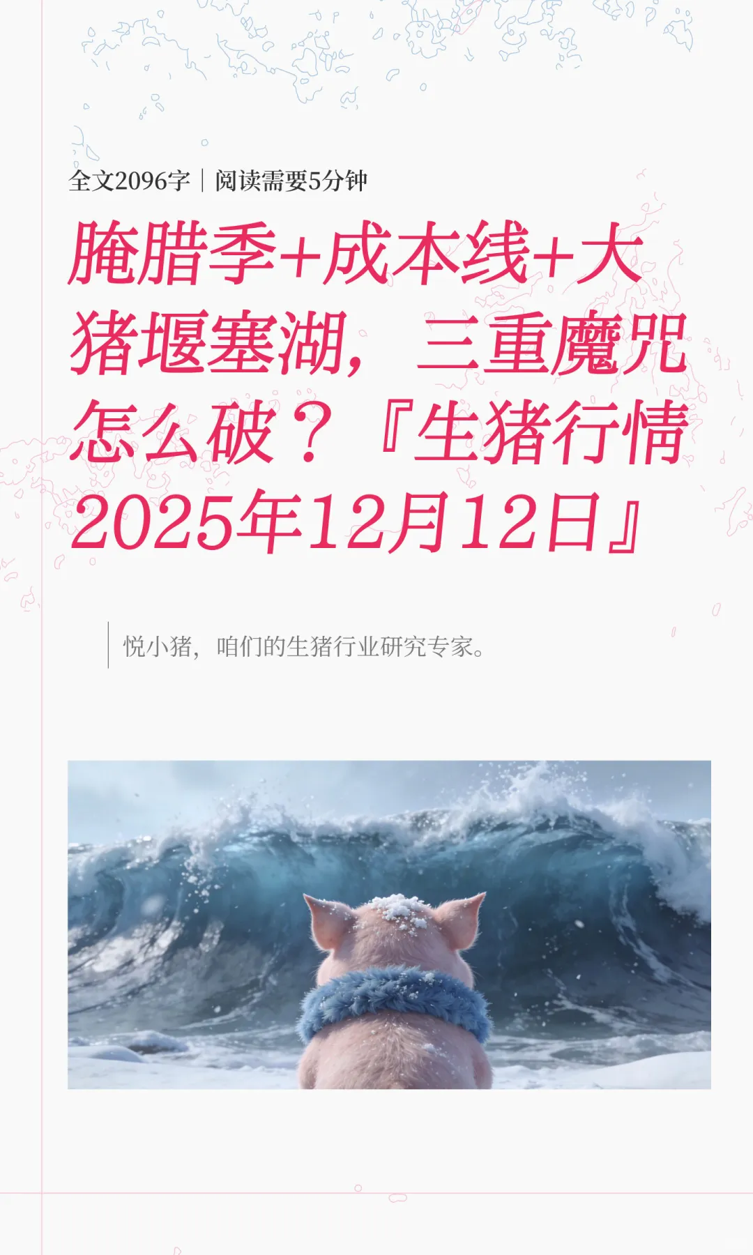 ������+�ɱ���+����������������ħ����ô��