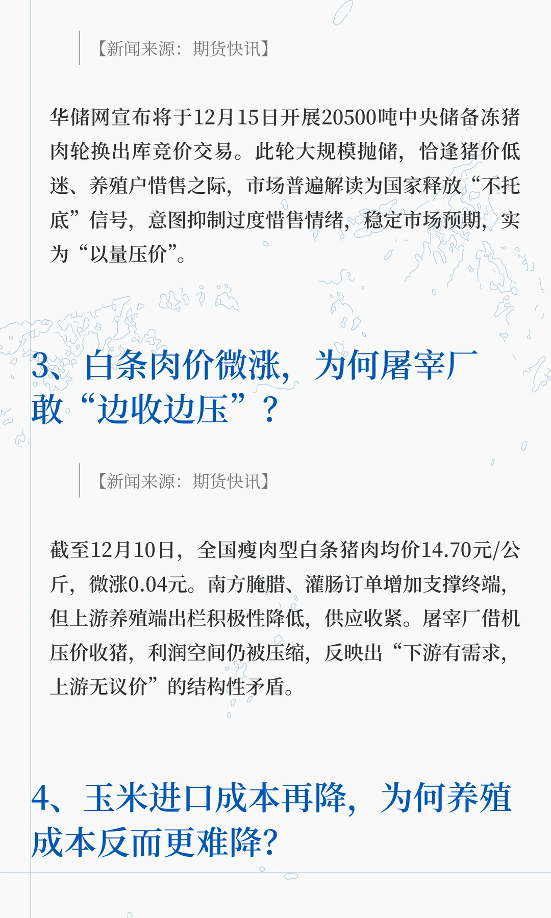 ���۵���11.3Ԫ��������ף��������������