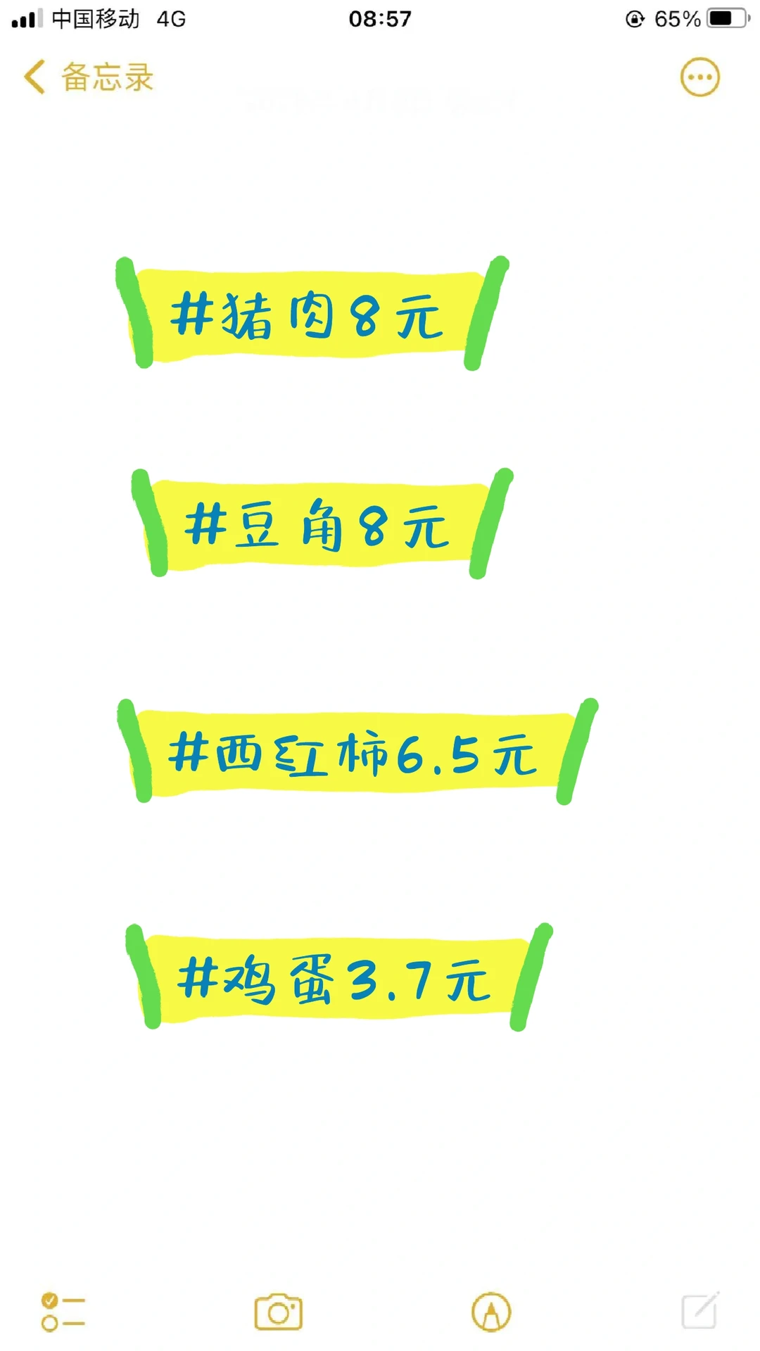 �ֵ��˼����䲻���������ļ���