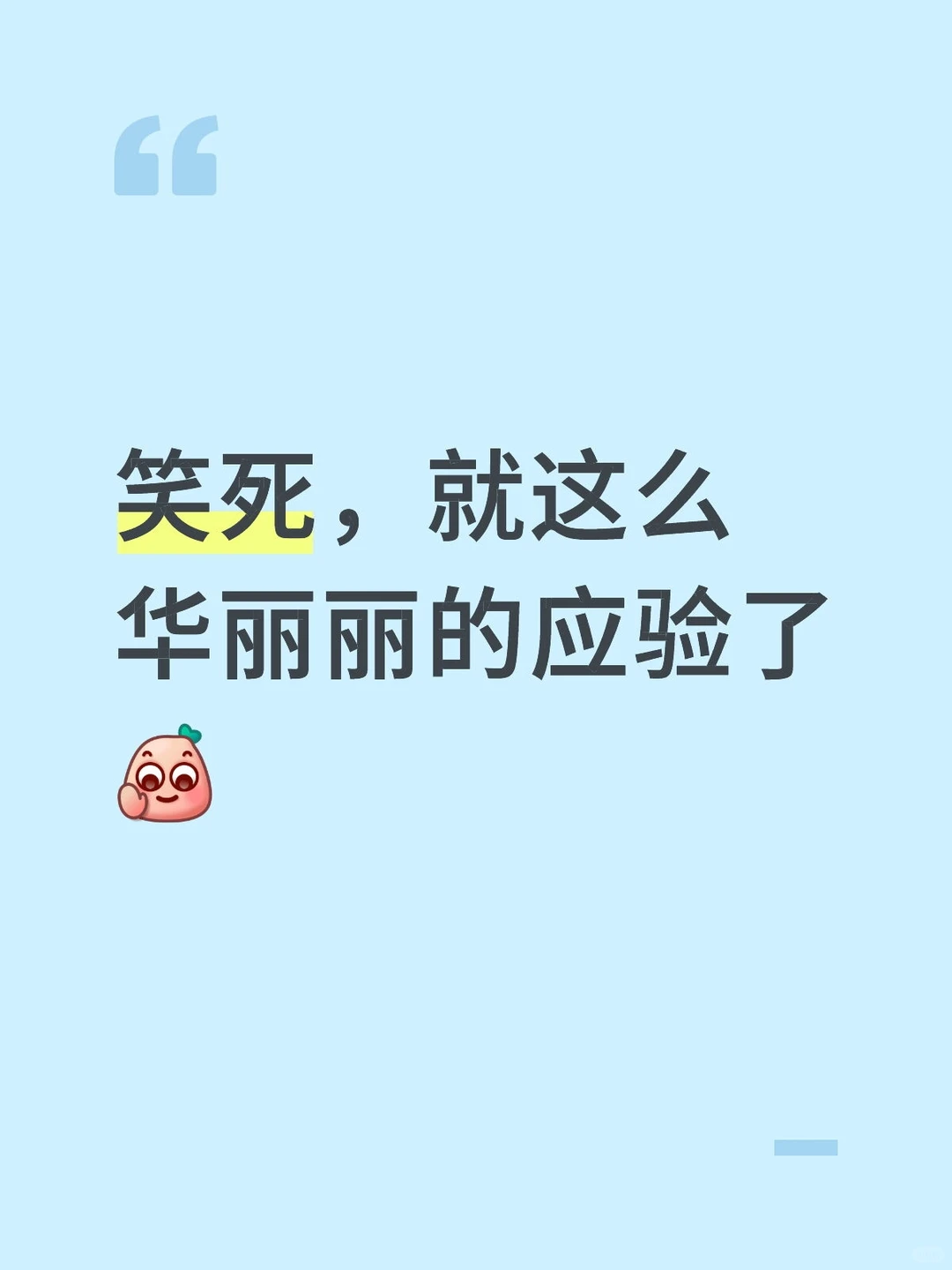 ��һ��û�뵽�ĽǶ�