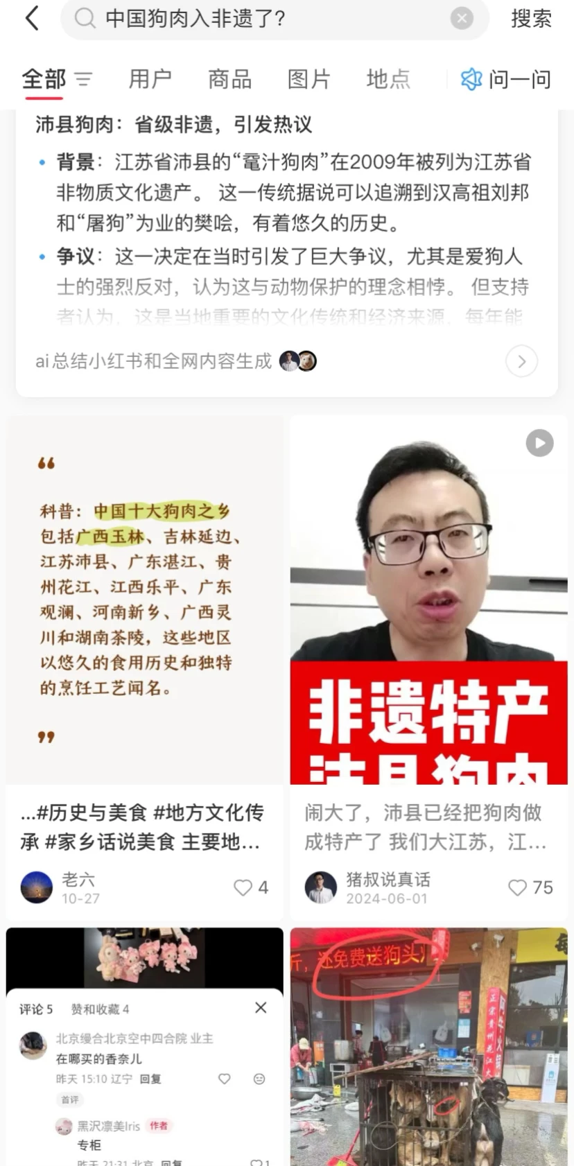 ���������������Ļ��Ų�����λ������ô������