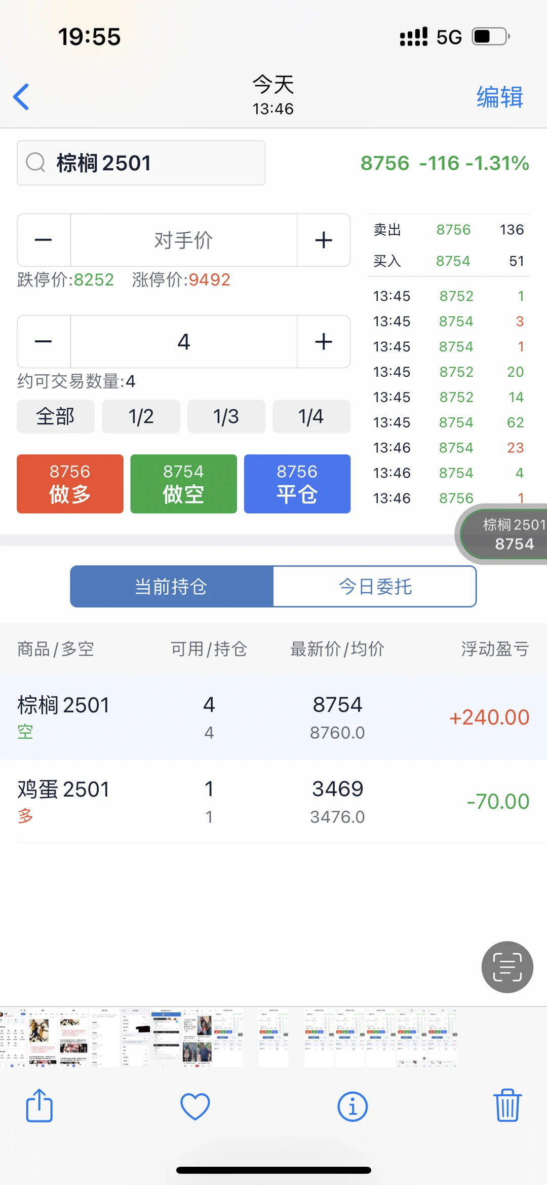 ����ս����