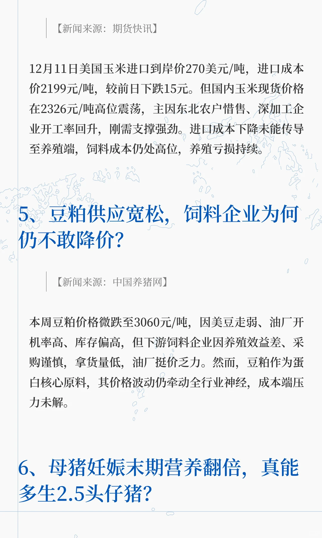 ���۵���11.3Ԫ��������ף��������������