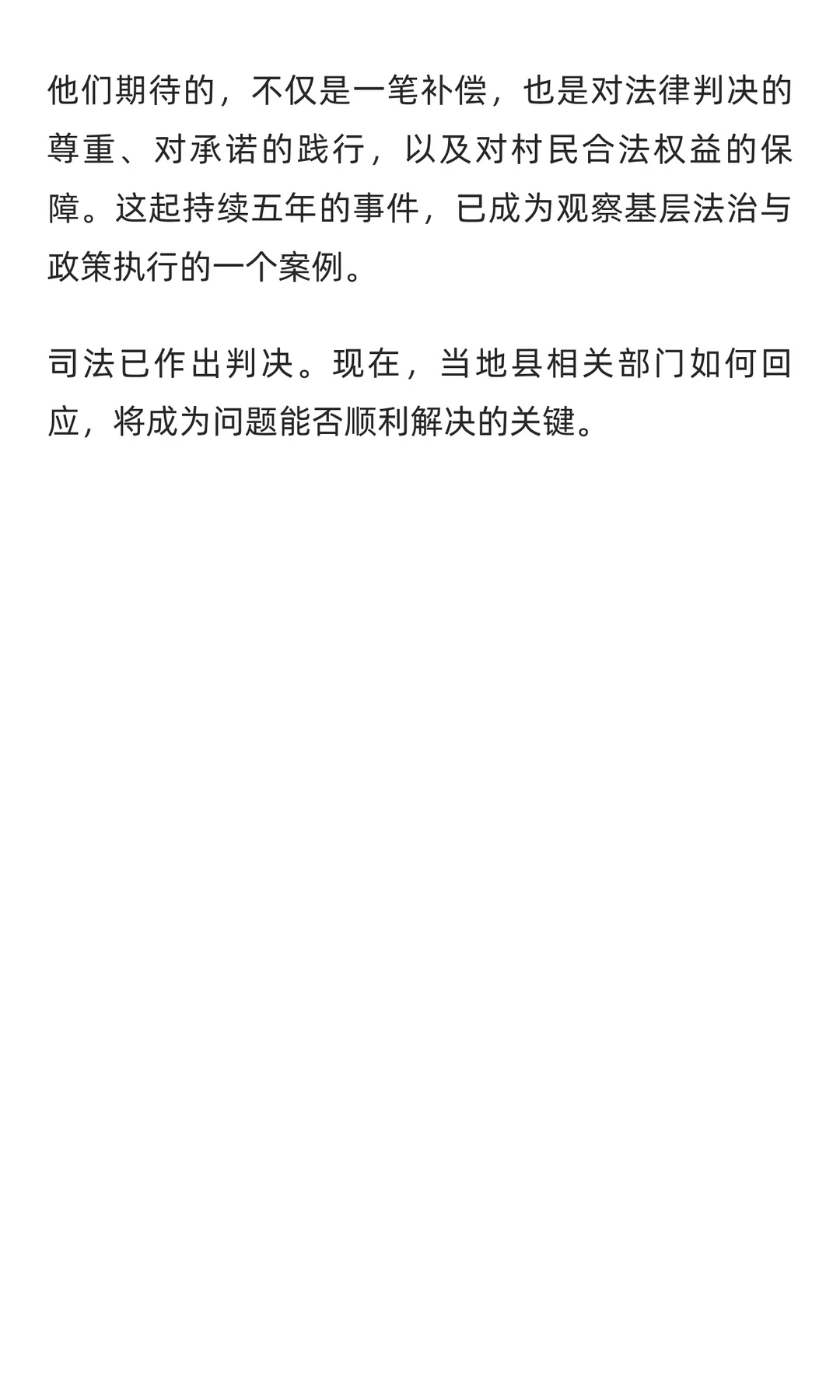 ��ƶ��ֳ������·��ͣ 5 �꣡