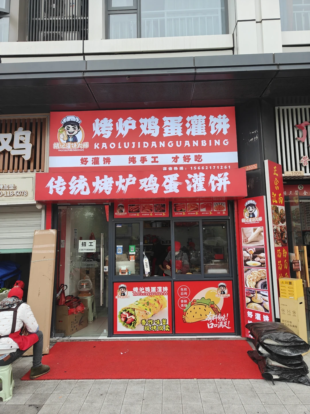 �����̻��������ڽ�ͷ��β����ζ����?