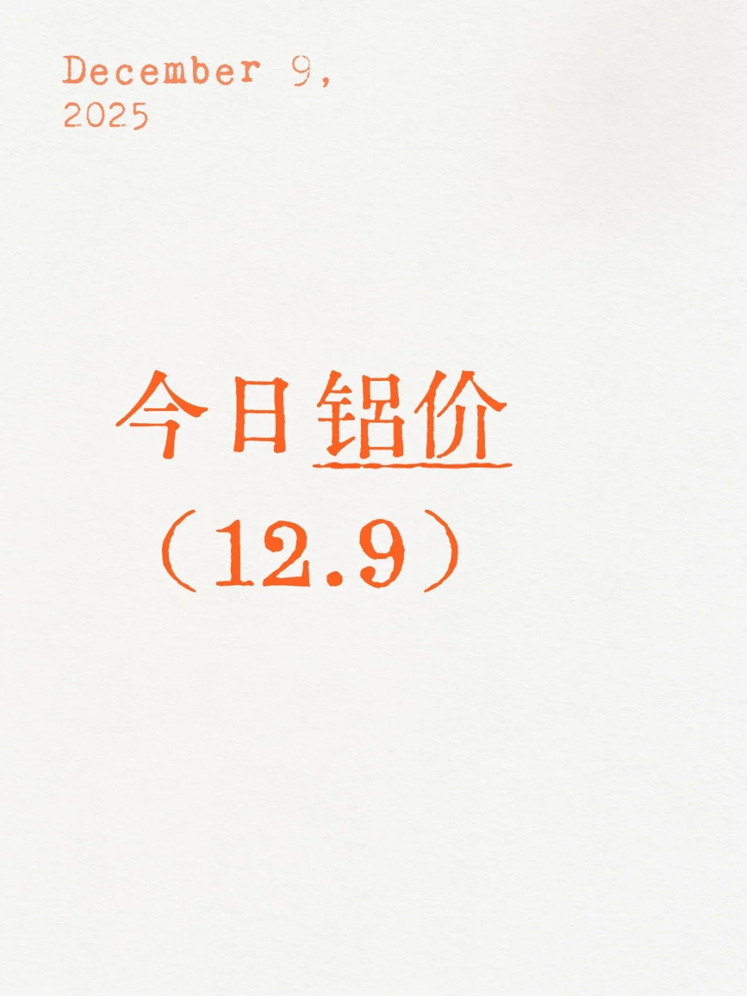 �������ۣ�12.9��