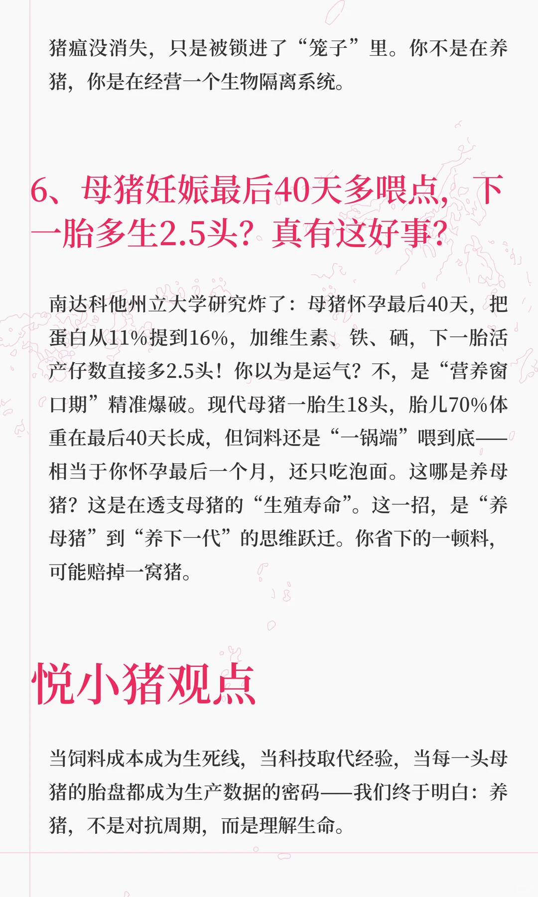 ��������������΢�������봢�������2���