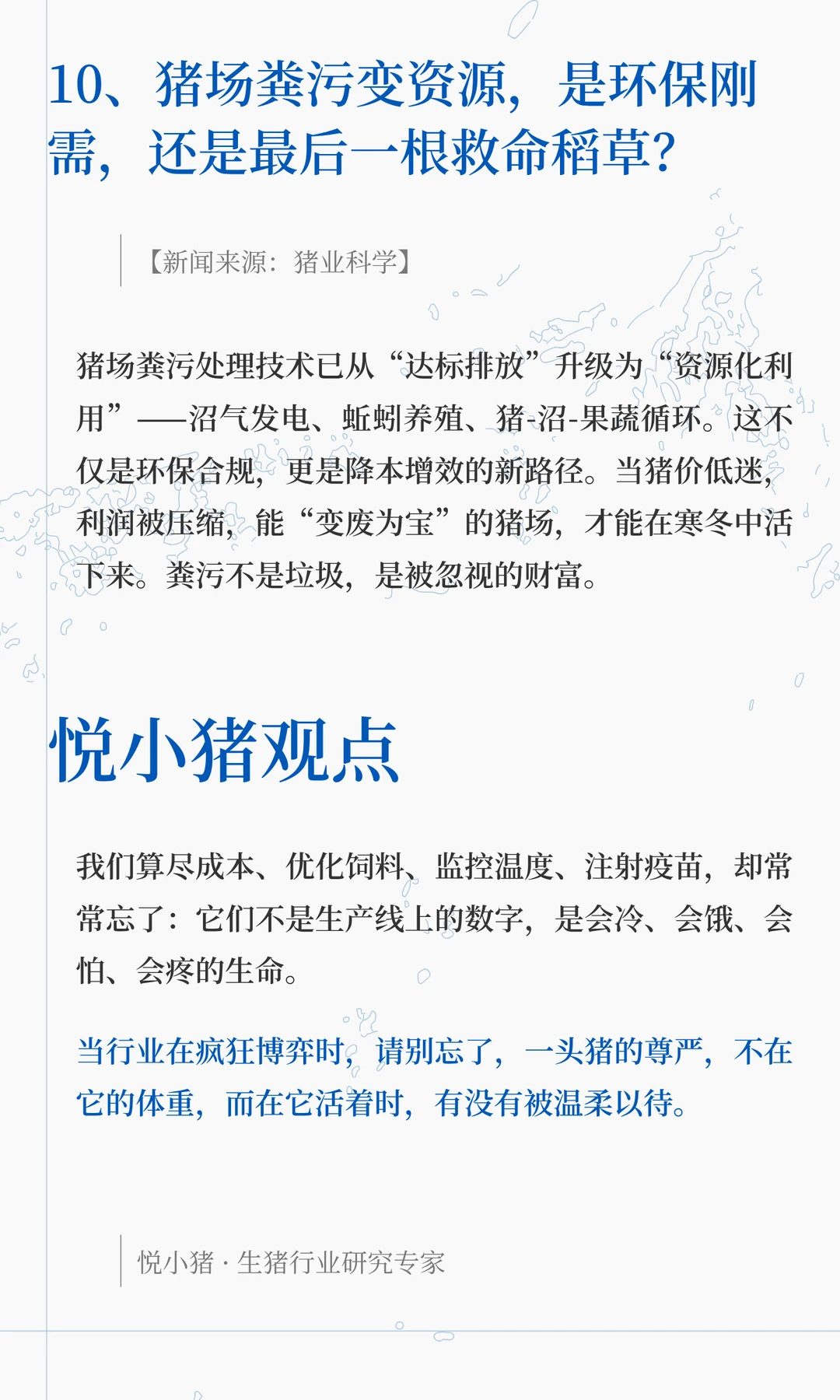 ���۵���11.3Ԫ��������ף��������������