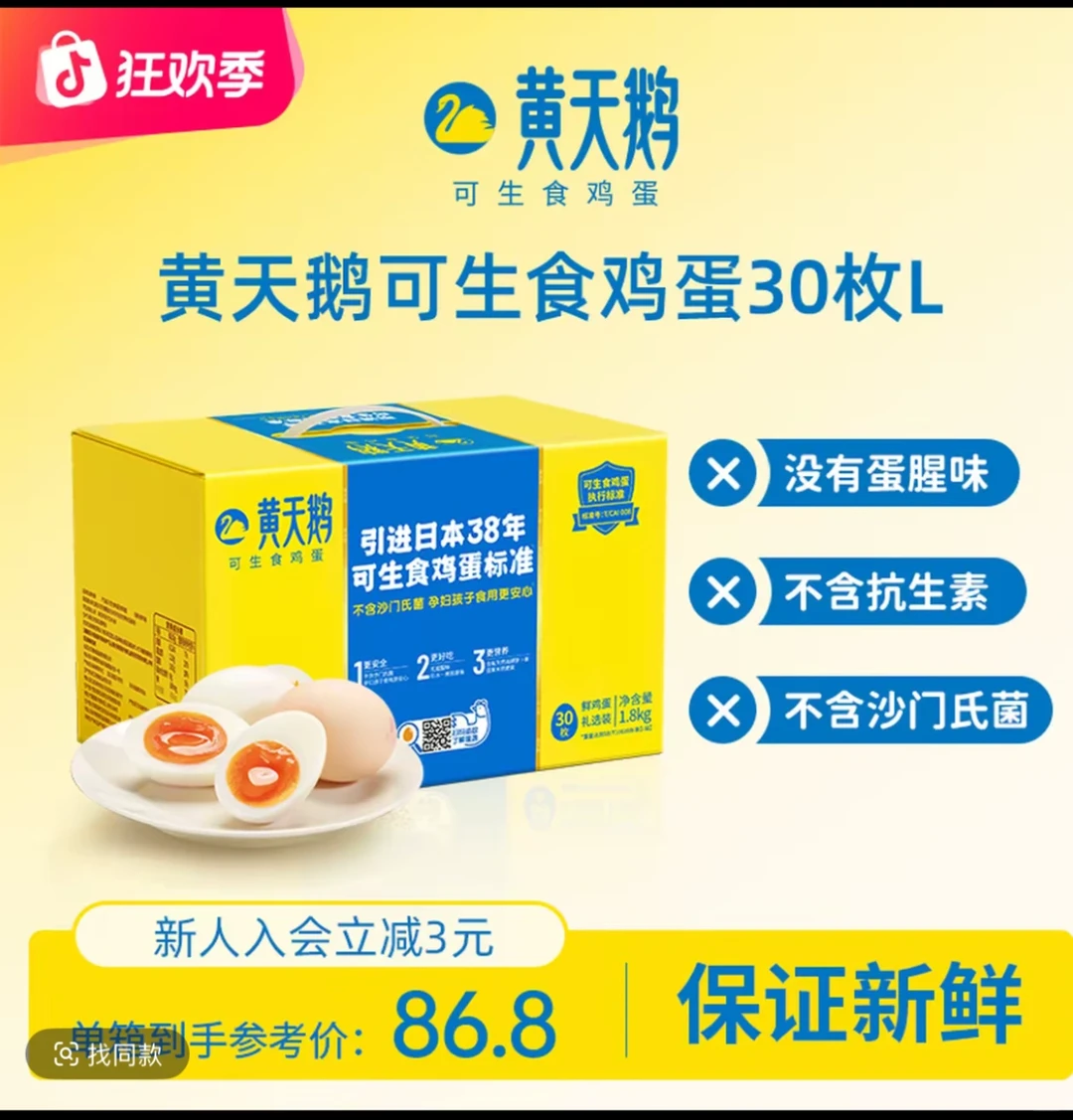 �ѳ�48��L������켦��30ö