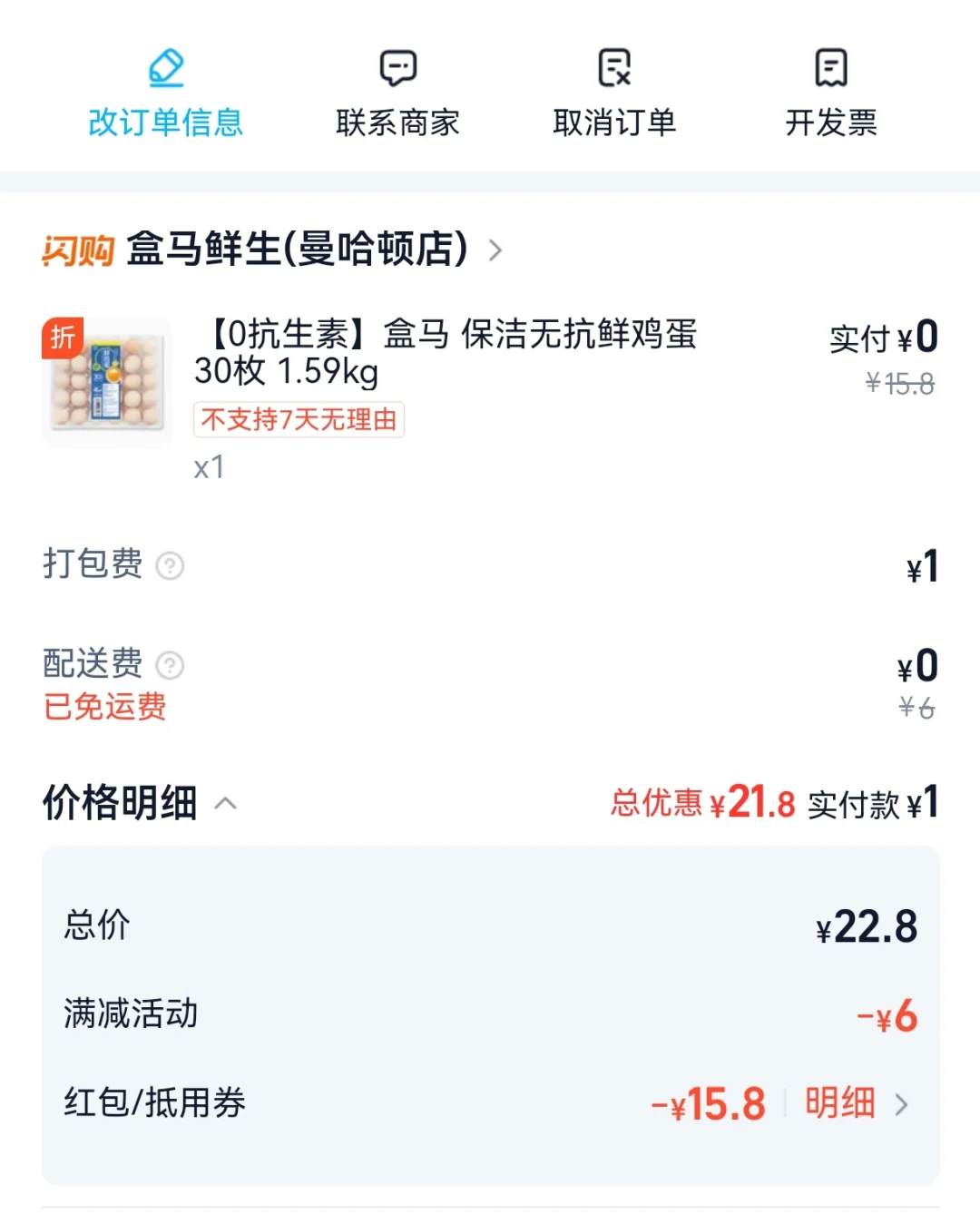 1Ԫ30����������������