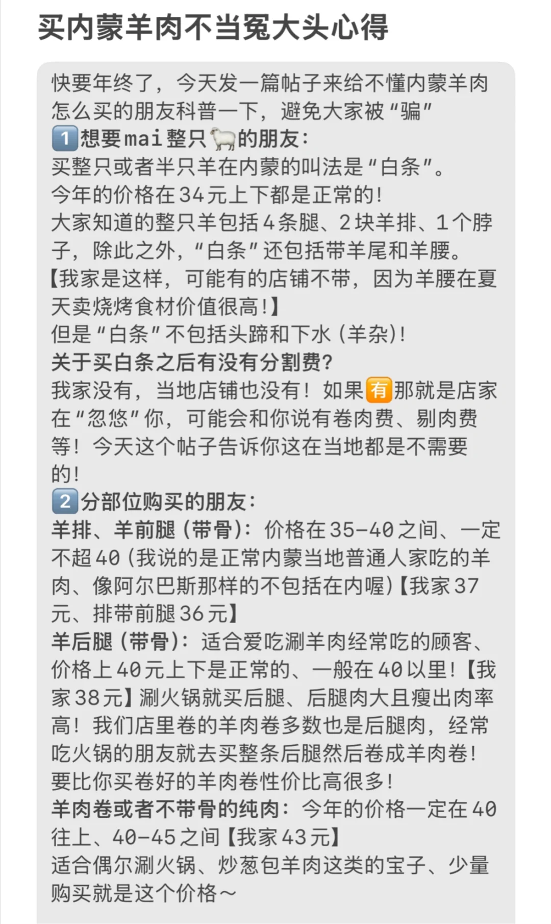 ���������ⲻ��ԩ��ͷ��