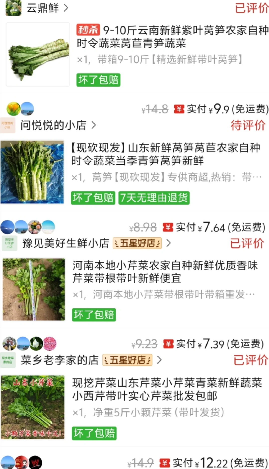 ��ϦϦ�Թ��߲˷���~~~???