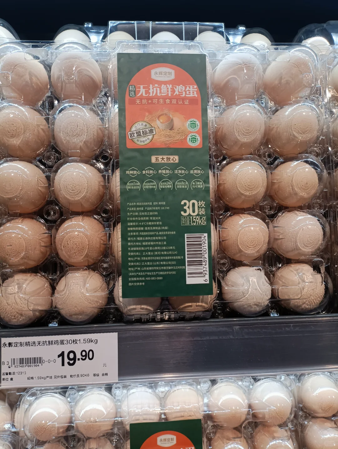 �޿��ʼ���19��9��30ö�����û��㰡