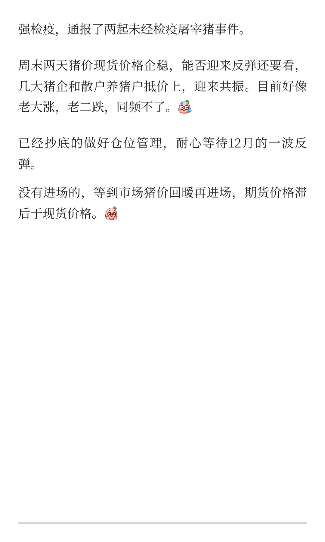 δ��ʮ�������ܷ���������