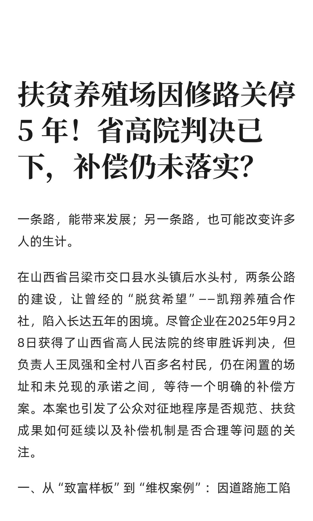 ��ƶ��ֳ������·��ͣ 5 �꣡