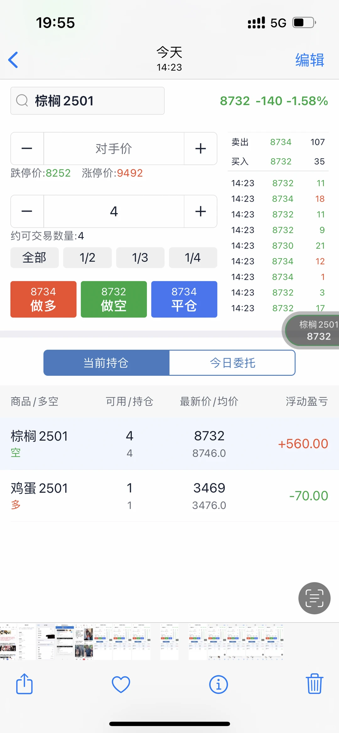 ����ս����